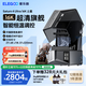 ELEGOO/愛樂酷3d打印機光固化家用土星4U 10寸16K 定制高速高精度手辦模型創(chuàng)客兒童學生LCD桌面級Saturn 4 Ultra 【新品上市 升級大尺寸】土星4U 16K