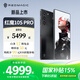 努比亞（nubia）紅魔10S Pro新品上市 驍龍8至尊領先版 7050mAh續(xù)航  智能電競專用游戲校園補貼手機至尊版 國家補貼 黑暗量子16GB+512GB 官方標配