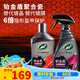 龜牌（Turtle Wax）鉑金盾濃縮聚合瓷汽車蠟鍍膜蠟養(yǎng)護(hù)蠟鍍瓷打蠟保護(hù)全車賽車衣 【新車顏值拉滿】濃縮+日護(hù)