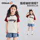 可可鴨（QQ DUCK）童裝兒童T恤夏季女童短袖上衣涼感青少年衣服好奇短袖米白；160