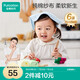 全棉時(shí)代嬰兒口水巾兒童小毛巾純棉紗布手帕洗臉面巾禮盒裝 黃藍(lán)綠6條/盒