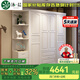 沐晨衣柜臥室家用實(shí)木衣柜推拉門現(xiàn)代中式簡(jiǎn)易四門大衣柜儲(chǔ)物收納衣櫥 象牙白 四門衣柜+邊柜
