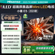 海信電視小墨 E5 75英寸 DeepSeek AI電視 704分區(qū) Mini LED墨晶屏 以舊換新家電國(guó)家補(bǔ)貼20% 2024款 75英寸 包安裝版