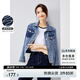 尚都比拉春季休閑經(jīng)典復(fù)古深淺不一撞色設(shè)計(jì)寬松牛仔外套女 牛仔藍(lán) M 