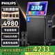 飛利浦家庭ktv音響套裝廣場(chǎng)舞視頻音響帶顯示屏卡拉ok點(diǎn)歌機(jī)直播音響功放一體機(jī)電視戶外k歌藍(lán)牙便攜音箱 【專業(yè)】15吋低音+23吋大屏+750G