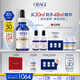 歐邦琪第二代維C煥活修護(hù)精華左旋VC 20% 30ml七夕情人節(jié)禮物