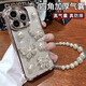 鹿途者 DEERWALK珍珠蝴蝶四角防摔適用蘋果16promax手機殼輕奢高級感iphone15pro新款14plus電鍍氣囊13硅膠保護套 電鍍防摔殼【銀色+珍珠蝴蝶公仔+手鏈】 iPhone 16