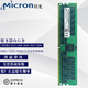 鎂光原廠正品DDR4 ECC RDIMM REG雙路服務(wù)器內(nèi)存條工作站兼容各服務(wù)器 鎂光服務(wù)器 3200MHz RECC 32GB 1條