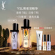 圣羅蘭（YSL）夜皇后玻色因精華液護膚品套裝禮盒生日禮物女送女友