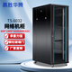 慕勝華騰 機(jī)柜1米1.2米1.6米1.8米2米18U\22u\42u ups弱電網(wǎng)絡(luò) 服務(wù)器機(jī)柜網(wǎng)絡(luò)機(jī)柜 TS.6032 600*1000*1610機(jī)柜 鋼化玻璃前門
