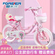 永久兒童自行車(chē)高碳鋼車(chē)架帶輔助輪2-6-10歲女童單車(chē)女孩公主款腳踏車(chē) 【白胎】公主粉+娃娃兜帶小熊 12寸【適合身高80-95cm】