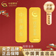 中國(guó)黃金（CHINA GOLD）AU9足金財(cái)富金條收藏儲(chǔ)蓄金磚薄片七夕情人節(jié)禮物送女朋友老婆 20g 投資金條AU9999【薄片】