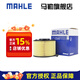 馬勒（MAHLE）空濾空氣濾芯格濾清器過(guò)濾網(wǎng)進(jìn)氣格奧迪全新款發(fā)動(dòng)機(jī)保養(yǎng)汽車配件 A4L 17-24款 低功率40TFSI 2.0T