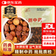 炙甘草 500克 中藥飲片 脾胃虛弱 倦怠乏力 中國藥典標(biāo)準(zhǔn) 中藥飲片 中藥材 抓配大藥房店鋪 500克/袋