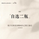 德龍祥 DLORXARN車(chē)載香薰汽車(chē)香水氛車(chē)內用正品高端級持久除醛祛味留香擺件男女士 【兩件更優(yōu)惠】省28元-丨除醛祛味丨持久飄香