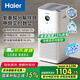 海爾（Haier）空氣凈化器家用辦公室除甲醛霧霾顆粒物除二手煙味 紫外線除菌 除異味 氨基酸深度分解除醛 甲醛數(shù)顯 KJ680F-H600AU1