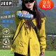 JEEP SPIRIT2025新款三合一沖鋒衣女防風防水寬松登山服戶外可拆卸情侶外套男 熒光綠（單外套） 男女同款 XS 建議85-95斤