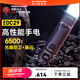 奈特科爾【年度熱銷】edc29高性能超薄6500流明超亮泛光usb-c便攜edc手電 edc29【標配】