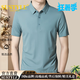 SUSTYLE高端奢侈品男裝短袖T恤男高檔純色清爽透氣休閑polo衫時(shí)尚百搭 果綠 2XL