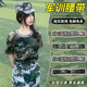 旋士軍訓(xùn)彈力腰帶女可調(diào)節(jié)松緊牛仔褲初中高中褲帶褲子收腰神器皮帶男 【迷彩款-單條軍綠色-彈力腰帶】
