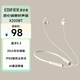 漫步者（EDIFIER）聲邁X200BT 頸掛式無線運(yùn)動藍(lán)牙耳機(jī) 藍(lán)牙5.3 手機(jī)耳機(jī) IP55級防水防塵 星月白 七夕情人節(jié)禮物