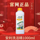 安利濃縮洗潔精碟新廚房去油污可洗果蔬正品不傷手家庭裝洗滌劑1L 洗潔精1瓶