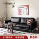 NORHOR北歐表情/全真皮U沙發(fā)/高靠背可靠頭中古復(fù)古MCM頭層牛皮小戶型G 黑色2.5m|360°全真皮 現(xiàn)貨