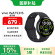 vivoWATCH 5【國家補(bǔ)貼】全天候心率血氧監(jiān)測血壓功能 全新藍(lán)河操作系統(tǒng) iOS跨系統(tǒng)兼容智能手表 辰夜黑 軟膠表帶-鋁合金【藍(lán)牙版】