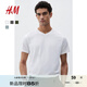 H&M男裝女裝T恤夏季內搭正肩V領上衣棉質衣服0570003 白色 XL 180/116