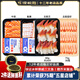 深悅勝挪威冰鮮三文魚肉腩拼盤400g 盒裝中段刺身大西洋鮭魚即食生魚片 魚肉、魚腩、北極貝、甜蝦 555g