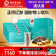 同仁堂海參即食 大連特產(chǎn) 遼參 冷凍即食海參3斤27-33只 海參京東自營