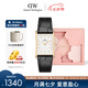 丹尼爾惠靈頓（DanielWellington）dw女表 Bound系列摩登方盤女士腕表送女友七夕禮物DW00100740