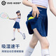 艾卡諾 I.KARNOW女童運(yùn)動(dòng)半身裙2025夏季新款短裙大童網(wǎng)球服兒童百褶裙速干套裝 6118藏青-【速干短裙含安全褲】 均碼 150/160【推薦身高145-165cm