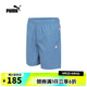 彪馬puma【滔搏運(yùn)動】男子UV Pack短褲 68928558 M