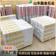花崗巖界樁界碑公里樁刻字樁石市政工程用電纜光纜標志刻字碑界石 其他款式聯(lián)系客服 3公分厚