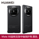 華為原裝MateX6中軸手機殼旋轉(zhuǎn)支架素皮保護套折疊屏matex6典藏版保護中軸防摔商務(wù)輕奢原廠 Mate X6旋轉(zhuǎn)支架中軸保護殼【黑色】