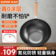 蘇泊爾炒鍋鐵鍋蜂窩炒菜鍋精鐵不易生銹健康輕量無(wú)涂層燃?xì)庠铍姶艩t通用 無(wú)涂層耐磨精鐵鍋【原裝蓋】 32cm