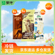 蒙牛咖啡脆皮/小布丁/經(jīng)典香草冰淇淋組合裝共31支