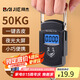 拜杰手提秤彈簧秤迷你吊鉤秤小掛稱電子稱行李秤稱重器快遞稱 JL-121