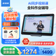 步步高步步高A2 4+256G【補(bǔ)貼】【快至當(dāng)日達(dá)】學(xué)生平板 早教機(jī) X2學(xué)習(xí)機(jī)平板小學(xué)到高中課程同步 【國(guó)補(bǔ)】A2 4+256G【當(dāng)日達(dá)/次日達(dá)】