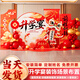 璽飛升學(xué)宴布置酒店場(chǎng)景裝飾金榜題名中高考大學(xué)謝師宴kt板氣球背景墻 定制款/升學(xué)宴場(chǎng)景布置裝飾 【下單立發(fā)-無(wú)色差】