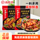 海底撈麻辣香鍋調味料220g微辣醬香香鍋冒菜料紅油麻辣燙火鍋底料 【2袋】麻辣香鍋220g*2袋