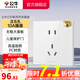 公牛（BULL）開關插座 帶USB網(wǎng)線 86型墻面家用 空調(diào)電視墻壁面板G39象牙白 【正五孔10A10只裝】優(yōu)先發(fā)貨