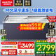 澳柯瑪（AUCMA）組合島柜 商用臥式組合展示柜 大容量玻璃門冷柜雪糕展示柜 超市冷凍冰淇淋水餃丸子 -30℃ 702L 直柜丨燈帶款丨SD-702C