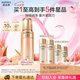 歐珀萊（AUPRES）臻源凝時精華乳130ml清潤型 緊致抗皺保濕護膚品七夕情人節(jié)禮物