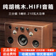 JUMINE森本復古實(shí)木藍牙音箱高音質(zhì)花梨木客廳HiFi音響發(fā)燒級2.1三分頻重低音炮家庭影院電視音響 胡桃木實(shí)木音箱【DSP三分頻高音質(zhì)】