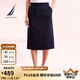諾帝卡（NAUTICA）【商場(chǎng)同款】春夏新款舒適微彈針織短裙女士43DO31 藏青4NV S