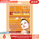 夢妝（Mamonde）面膜貼鮮花精華男女補(bǔ)水保濕提亮玫瑰學(xué)生貼片面膜 蜂王漿面膜  1片