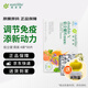 安利Amway紐崔萊倍立健片多種復(fù)合維生素礦物質(zhì)中老年補鈣補鐵營養(yǎng)片 【90天實惠裝】簡裝續(xù)量（4袋*90片）