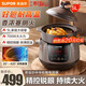 蘇泊爾（SUPOR）家用電燉鍋電砂鍋電燉盅煲湯鍋 5升大容量多功能燉湯鍋養生鍋煮粥鍋熬粥專(zhuān)用鍋耐高溫中華熾陶內膽 中華熾陶【微壓燜燉+1.5H快速湯】 5L